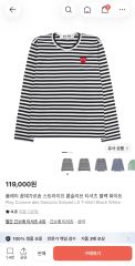PLAY コム・デ・ギャルソン ストライプ ロングスリーブ Tシャツ ブラック 白