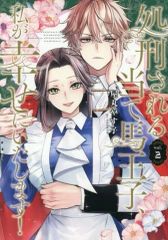 中古】アニメ系CD 藤村鼓乃美 / SUMMER VACATION - メルカリ