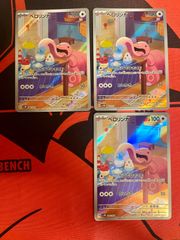 PSA9】ブラッキーV SR S6a 084/069 強化拡張パック イーブイヒーローズ