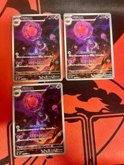 PSA10】 リザードンex UR 139/108 黒炎の支配者 - メルカリ