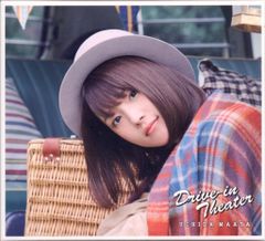 松村潔 占星術のシクミがわかる本 - メルカリ