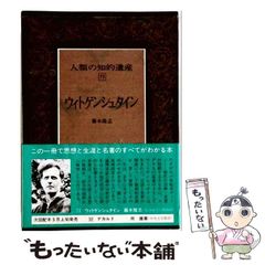 中古】 松本清張全集 17 北の詩人 象徴の設計 / 松本清張 / 文藝春秋