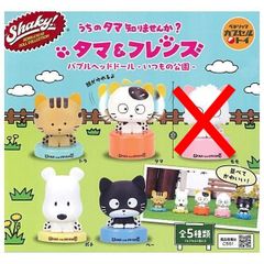 mikko characters ぬいぐるみ Souffle 1個単品 ガチャ ガチャガチャ