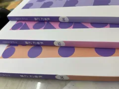 月刊カンスルゲ 456 まとめ