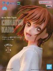 【中古】フィギュア 鹿野千夏 「アオのハコ」 鹿野千夏 フィギュア スポーツウェアver.