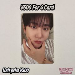 Straykids スキズ Do it KMS 1.0 中華 中国 ヨントン トレカ