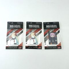 神椿市建設中。 アクリルキーホルダー 2種3点セット