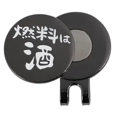【新品】 ゴルフマーカー マグネット クリップ付き 燃料は酒 合金製 グリーンマーカー E0028 1 新着