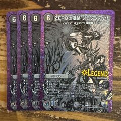 堕呪 ギャプドゥ 神アート 4枚セット 未開封品 - メルカリ