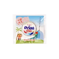 【新品】 オリオン ビール ロゴ GOLF ゴルフ マーカー 沖縄 土産 うちなーむん +シール付 1 アウトレット