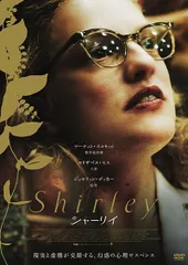 【中古】 Shirley シャーリイ [レンタル落ち] [DVD]