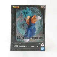 中古 未開封品 MATCH MAKERS ドラゴンボール超 ベジット (VS合体ザマス) BANDAI NAMCO/バンダイナムコ フィギュア pr06477