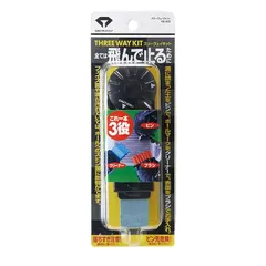 【新品】 ダイヤゴルフ(DAIYA GOLF) AS-443 スリーウェイキット 0 新着