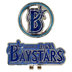 【激安】【新品】 レザックス(LEZAX) 横浜DeNAベイスターズ クリップマーカー ブルー YBAC-5705 1