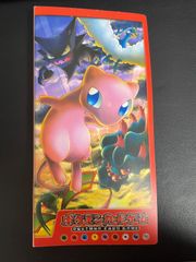 ゲンガー 旧裏 のろい ナイトヘッド - メルカリ