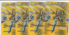 仮面ライダーゼッツエクスドリーム 2枚 X シークレット 26RCB01 仮面