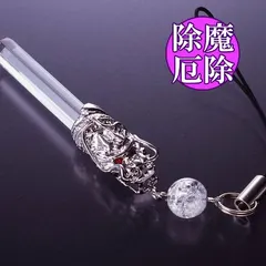 爆裂水晶ドラゴンストラップ 新着