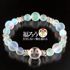 【即納】ムーンライト幸福ふくろうブレス ジュエリー品質保証書付き 4571148868877