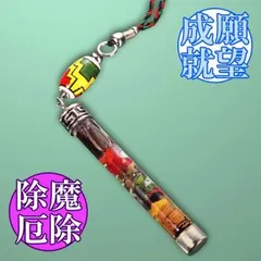 【送料無料】クランデーロストラップ