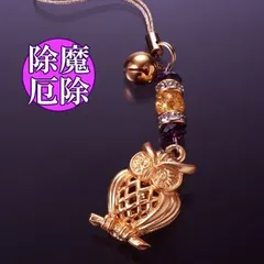 【即納】ほのぼの福朗ストラップ ほのぼの地蔵カード付き 4571148863506