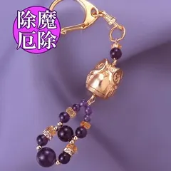 【激安】アメジスト不苦労キーホルダー 4571148862424