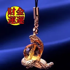 吉兆蛇ストラップ 4571148861687 送料無料