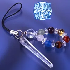 六方剣カラフル水晶ストラップ 4571148862103 セール