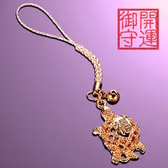 【激安】福亀ストラップ