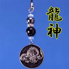 龍神マスコット根付ストラップ 新着