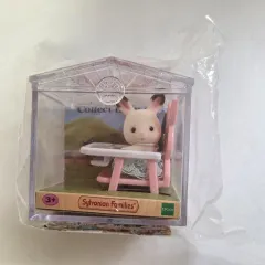 シルバニアファミリー-5197 赤ちゃん うさぎ チェア