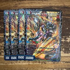 魔狼月下城の咆哮 スリーブ デュエプレ デュエルマスターズ ルカ 未