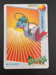 中古品】 カブトプス LV.56 DPBP#171 DP4 DPシリーズ 拡張パック 月光