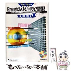 中古】 天皇はなぜ生物学を研究するのか （講談社＋α新書） / 丁 宗鉄