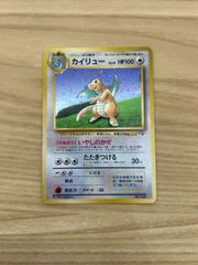MA】未開封 ANA ポケモンカード ピカチュウ マナフィ プロモ - メルカリ