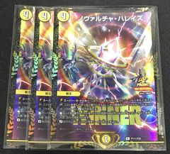 ヴァンガード 壮翼の騎士カルガフラン FFR - メルカリ