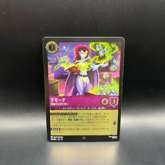 遊戯王 処刑人－マキュラ アルティメットレア レリーフ DL2-000 - メルカリ