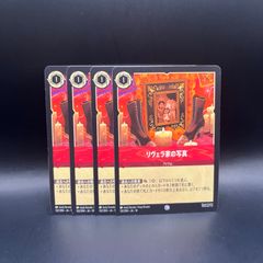 遊戯王 処刑人－マキュラ アルティメットレア レリーフ DL2-000 - メルカリ
