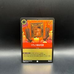 遊戯王 処刑人－マキュラ アルティメットレア レリーフ DL2-000 - メルカリ