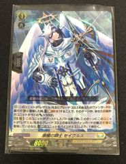 ヴァンガード 壮翼の騎士カルガフラン FFR - メルカリ