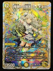 ポケモンカードゲーム ポケカ チルタリス U CP3-029/032 ポケキュン