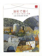 第三帝国の到来(上) 第三帝国の歴史(全六巻) リチャード・J