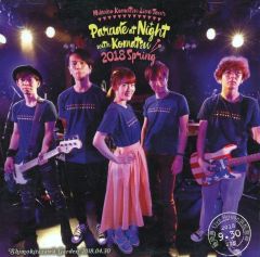 中古】ジャズCD 江崎文武 / はじまりの夜(ピアノトリオ) - メルカリ