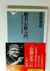 EXPO'70日本万国博覧会記念写真集 万国博グラフ社 - メルカリ