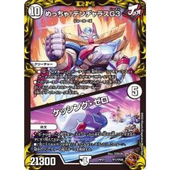 PSA10鑑定済〕エーフィ(マスターボールミラー)【-】{062/187} - メルカリ