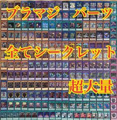 遊戯王 25th まとめ売り プリズマ まとめ売り 計57枚 - メルカリ
