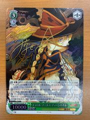 状態B アローラロコン 022/114 GXバトルブースト こみやトモカズ