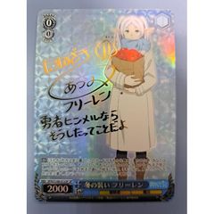 VE04-057 カガリ・ユラ・アスハ U SECRET／シークレット アーセナル