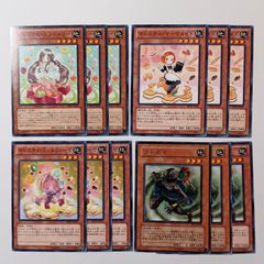 ② 完治！（ホロ）・ チョッパー 万能薬 アミウダケ（ノーマル