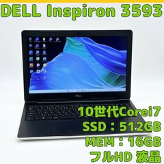 NEC 11世代Corei7 SSD512GB 16GB DVD フルHD Windows11 - メルカリ