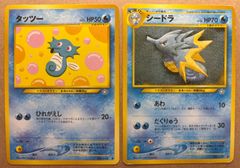 クイックスターターギフトボックスのフシギダネ＆ゼニガメ＆ヒトカゲ